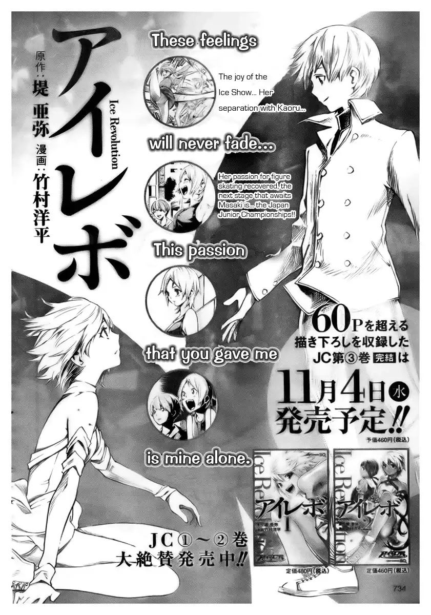 Ice Revolution Chapter 9 46